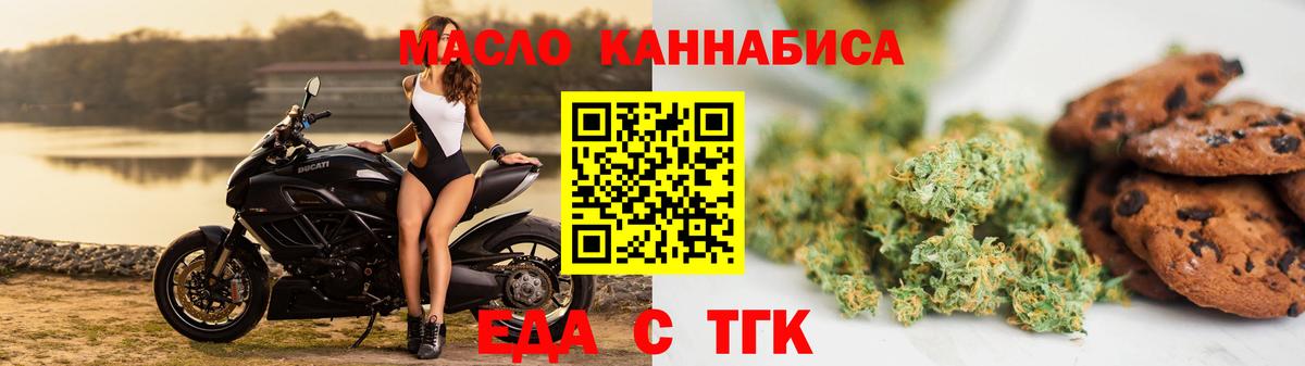 Canna-Cookies конопля  Вход с VPN  Заводоуковск 