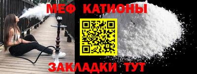 меф VHQ Ижевск