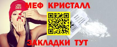бутират Ефремов