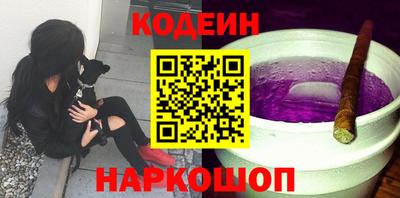 кокаин премиум Железногорск