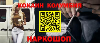 прущий лед Иваново