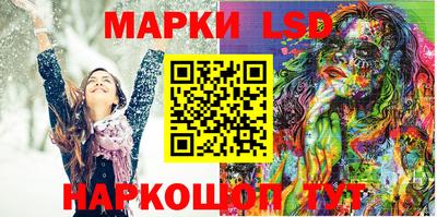 прущий лед Иваново