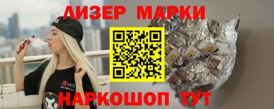 Альфа ПВП Железноводск