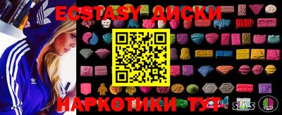 меф VHQ Ижевск
