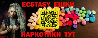 хмурый Ивантеевка