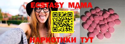 хмурый Ивантеевка