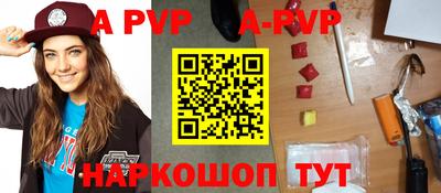 бутират Ефремов