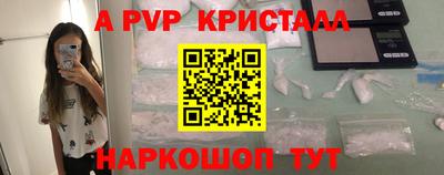 хмурый Ивантеевка