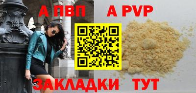 меф VHQ Ижевск