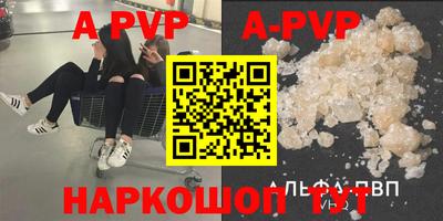 прущий лед Иваново