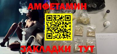 кокаин премиум Железногорск