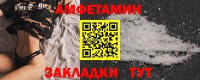 Альфа ПВП Железноводск