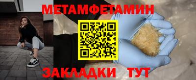 хмурый Ивантеевка