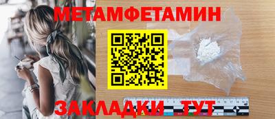 меф VHQ Ижевск