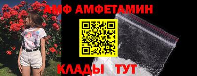 бутират Ефремов