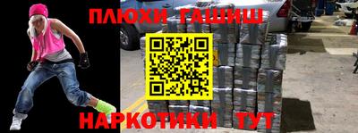 прущий лед Иваново
