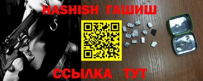 прущий лед Иваново