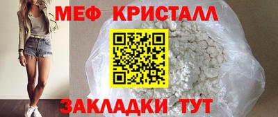 прущий лед Иваново