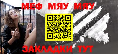 меф VHQ Ижевск