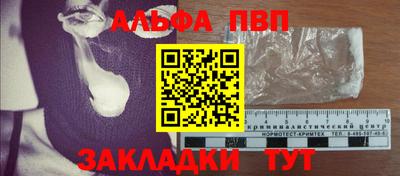 прущий лед Иваново