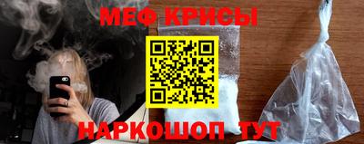 меф VHQ Ижевск