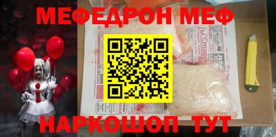 хмурый Ивантеевка