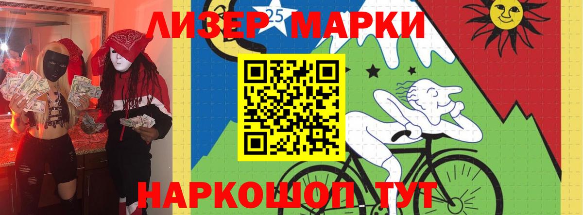 Заводоуковск  ЛСД экстази кислота  Вход с VPN  LSD-25 экстази кислота 