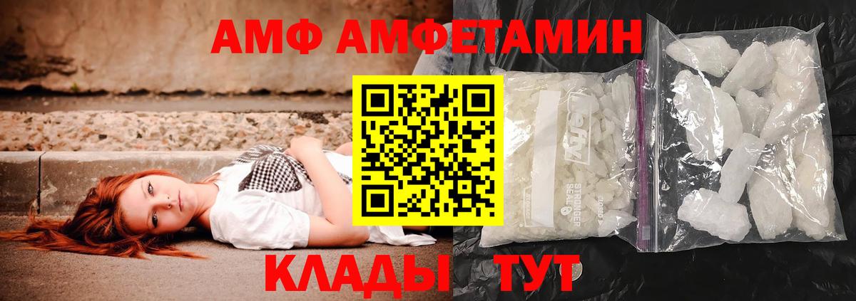 Первитин пудра  Вход с VPN  Заводоуковск  Первитин пудра 